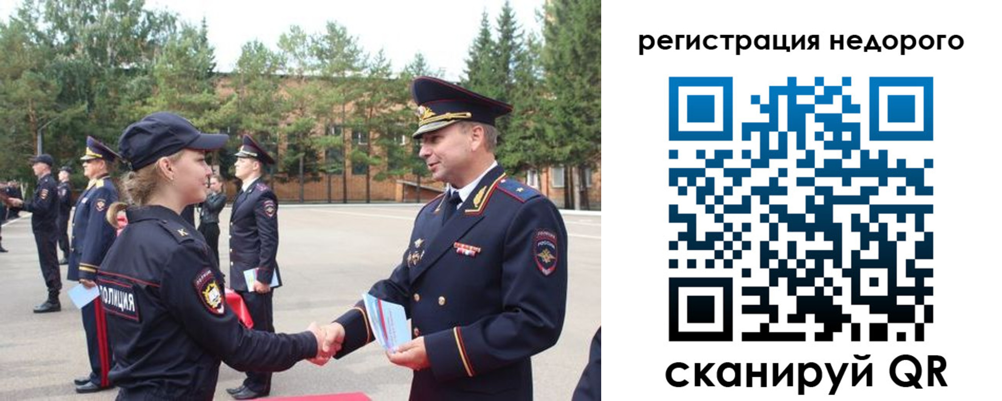 временная регистрация в Онеге