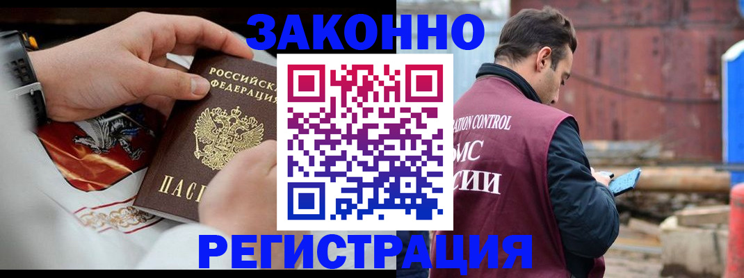регистрация для школы в Онеге
